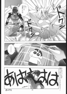 (Puniket 11) [Byousatsu Tanukidan (Saeki Tatsuya)] Moirai (Gundam SEED Destiny) - page 21