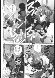 (Puniket 11) [Byousatsu Tanukidan (Saeki Tatsuya)] Moirai (Gundam SEED Destiny) - page 27