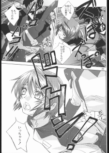 (Puniket 11) [Byousatsu Tanukidan (Saeki Tatsuya)] Moirai (Gundam SEED Destiny) - page 28