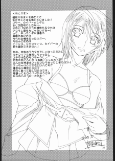 (Puniket 11) [Byousatsu Tanukidan (Saeki Tatsuya)] Moirai (Gundam SEED Destiny) - page 30