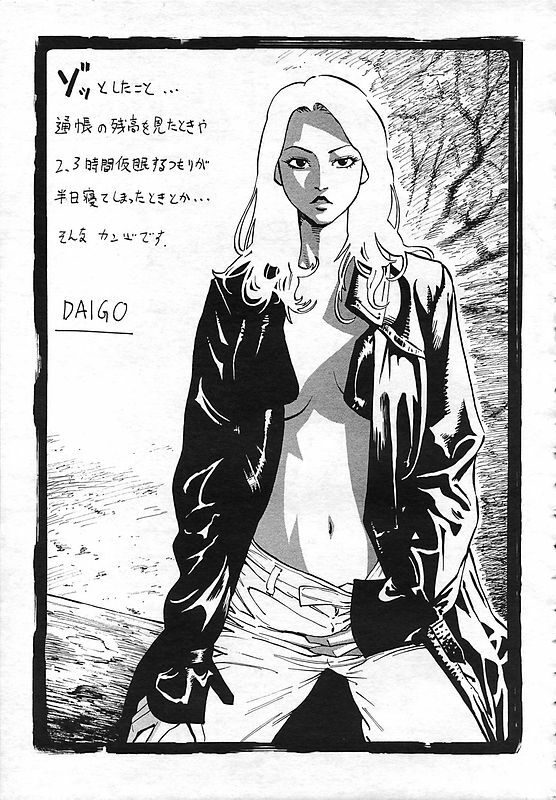 ANGEL Club 2006-10 page 399 full