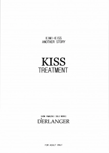 (C73) [D'ERLANGER (Yamazaki Show)] KISS TREATMENT (KiMiKiSS) - page 20