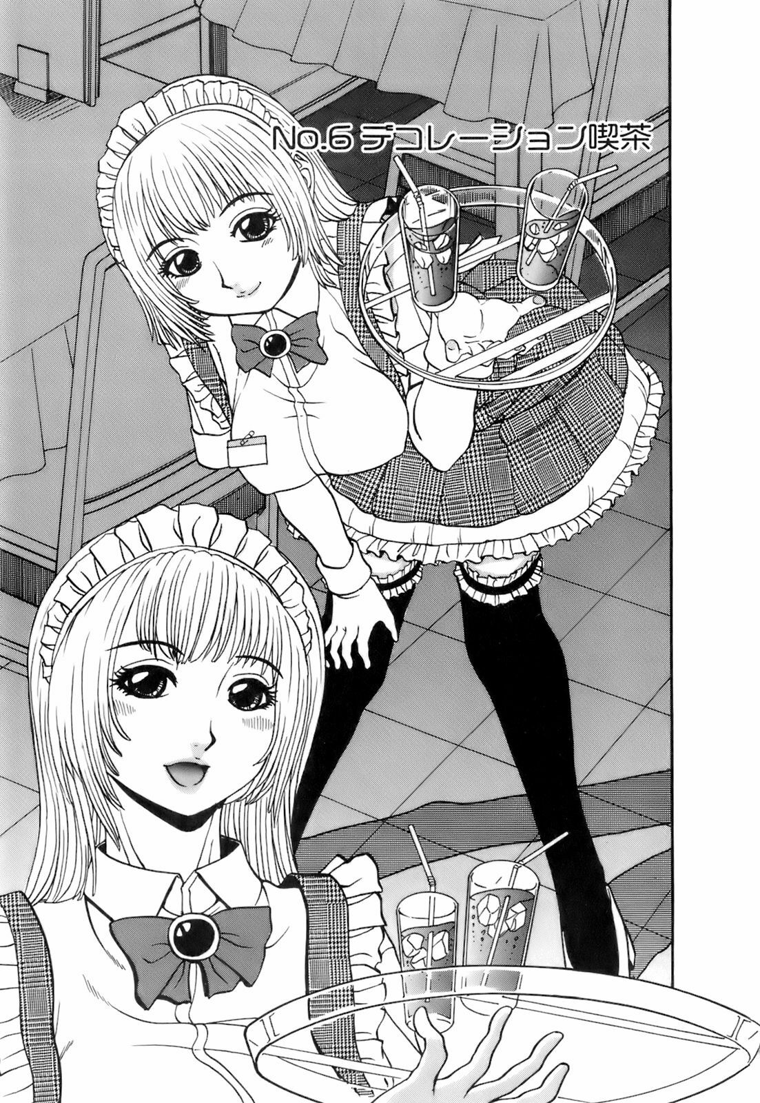 [Hattori Shinobu] Okusama to Shimashou ne page 78 full