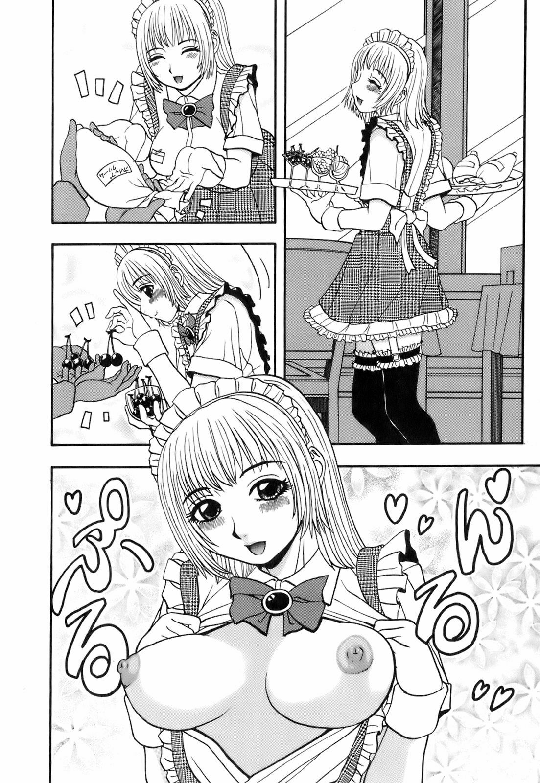[Hattori Shinobu] Okusama to Shimashou ne page 79 full