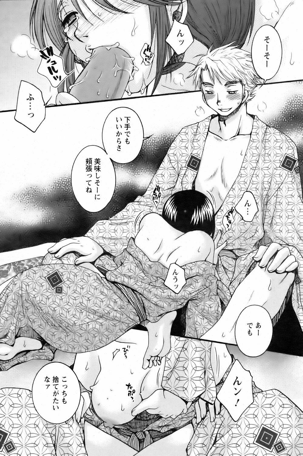 ANGEL Club 2006-09 page 121 full