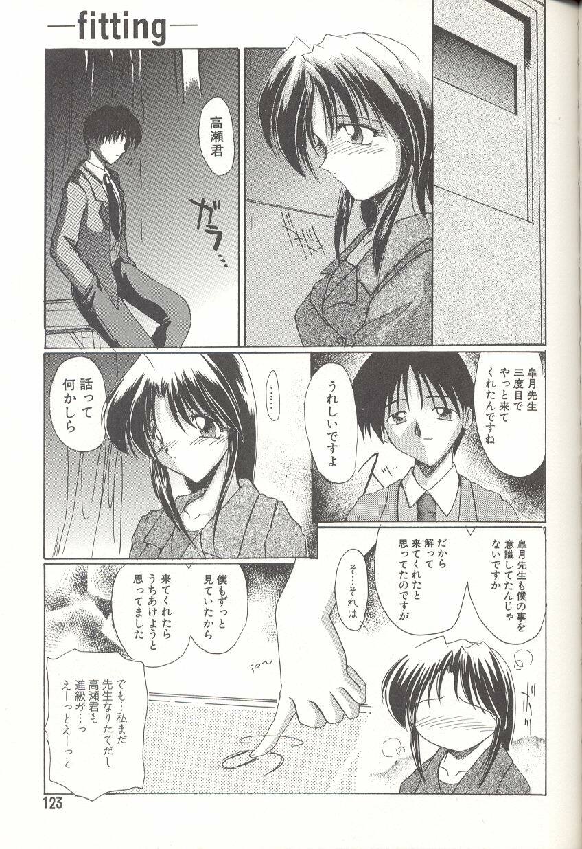 [DELTA-M] Momoiro Ineki - MOMO-IN page 122 full