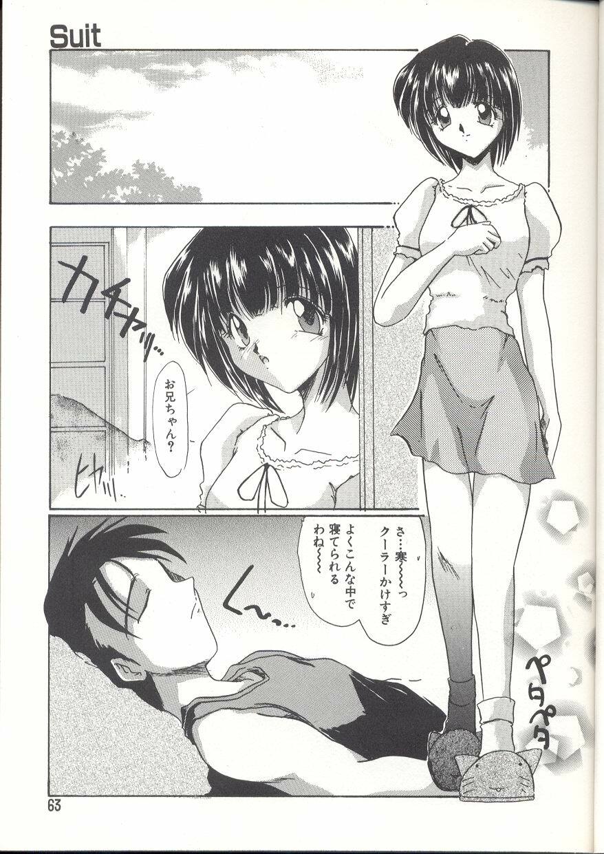 [DELTA-M] Momoiro Ineki - MOMO-IN page 62 full