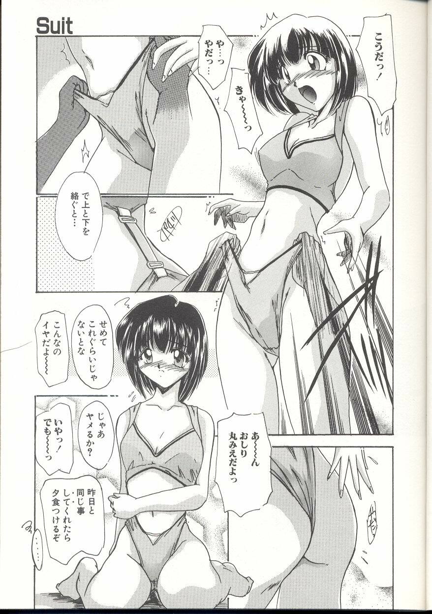 [DELTA-M] Momoiro Ineki - MOMO-IN page 66 full