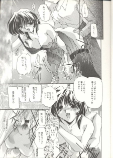 [DELTA-M] Momoiro Ineki - MOMO-IN - page 28