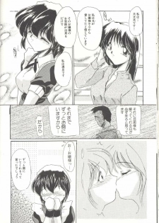 [DELTA-M] Momoiro Ineki - MOMO-IN - page 43