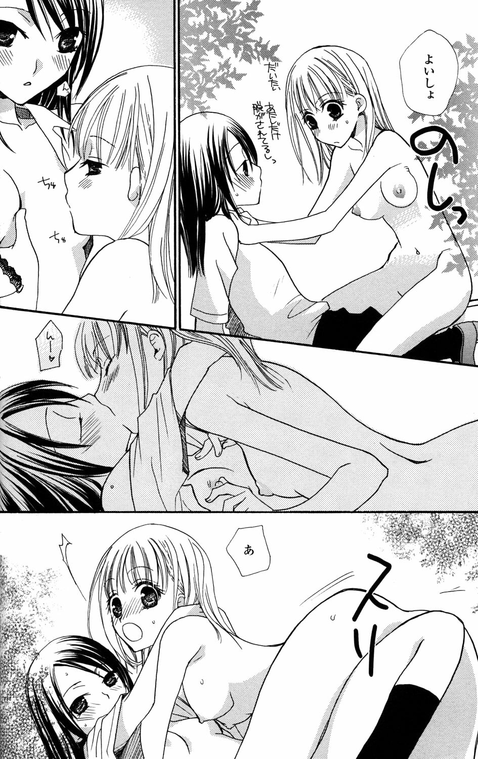 [Anthology] Yuri Hime Wildrose Vol.2 page 16 full