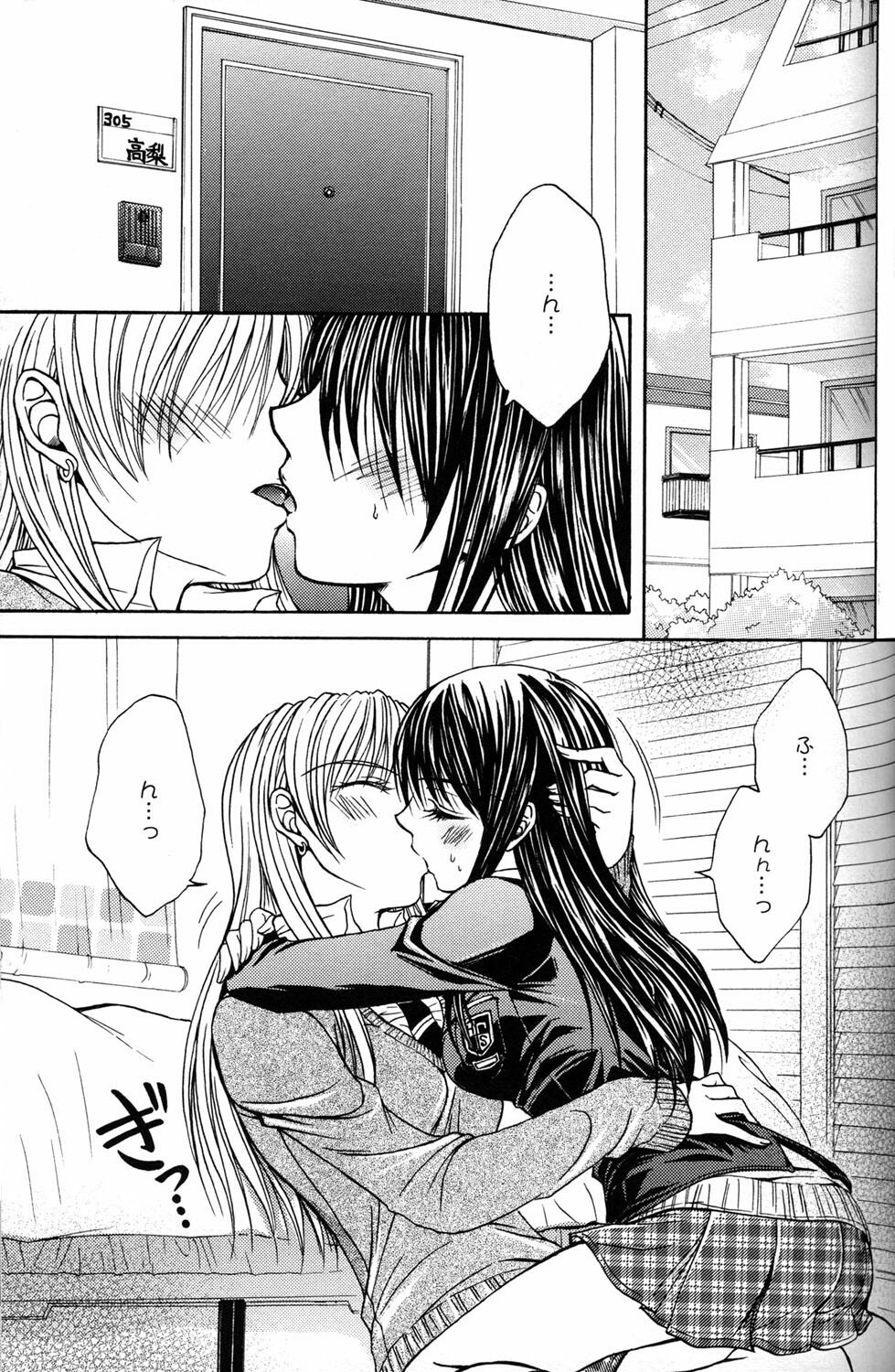 [Anthology] Yuri Hime Wildrose Vol.2 page 71 full