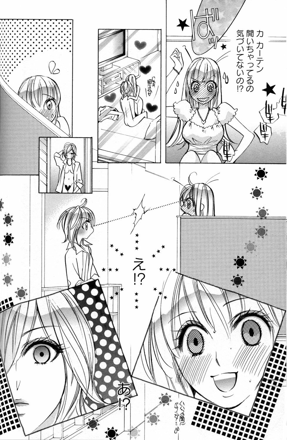 [Anthology] Yuri Hime Wildrose Vol.2 page 96 full