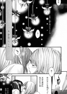 [Anthology] Yuri Hime Wildrose Vol.2 - page 36