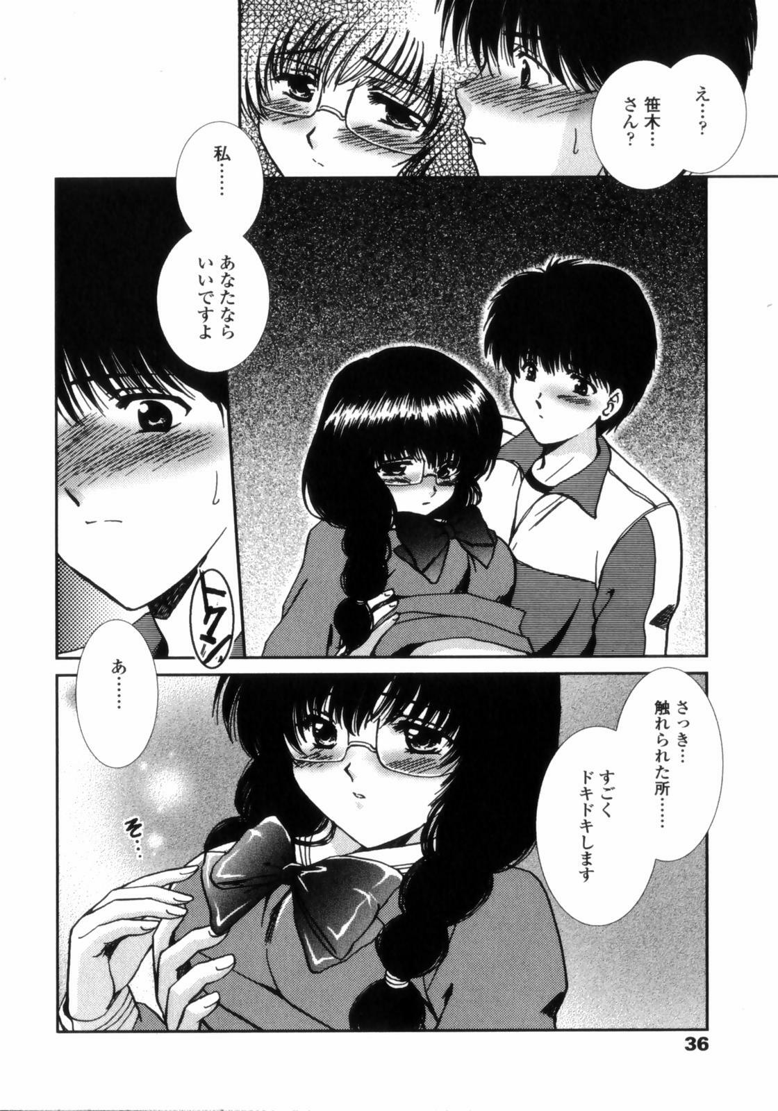 [Shou Akira] Love Assort page 34 full