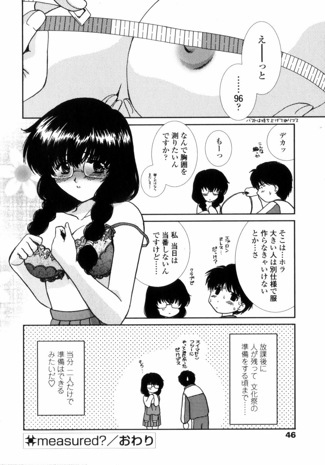 [Shou Akira] Love Assort page 44 full