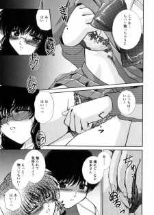 [Shou Akira] Love Assort - page 35