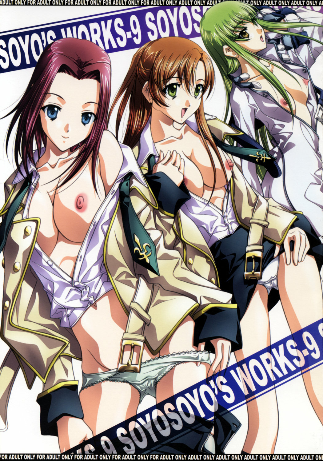 (C71) [IRODORI (SOYOSOYO)] SOYOSOYO'S WORKS-9 (CODE GEASS: Lelouch of the Rebellion) page 1 full