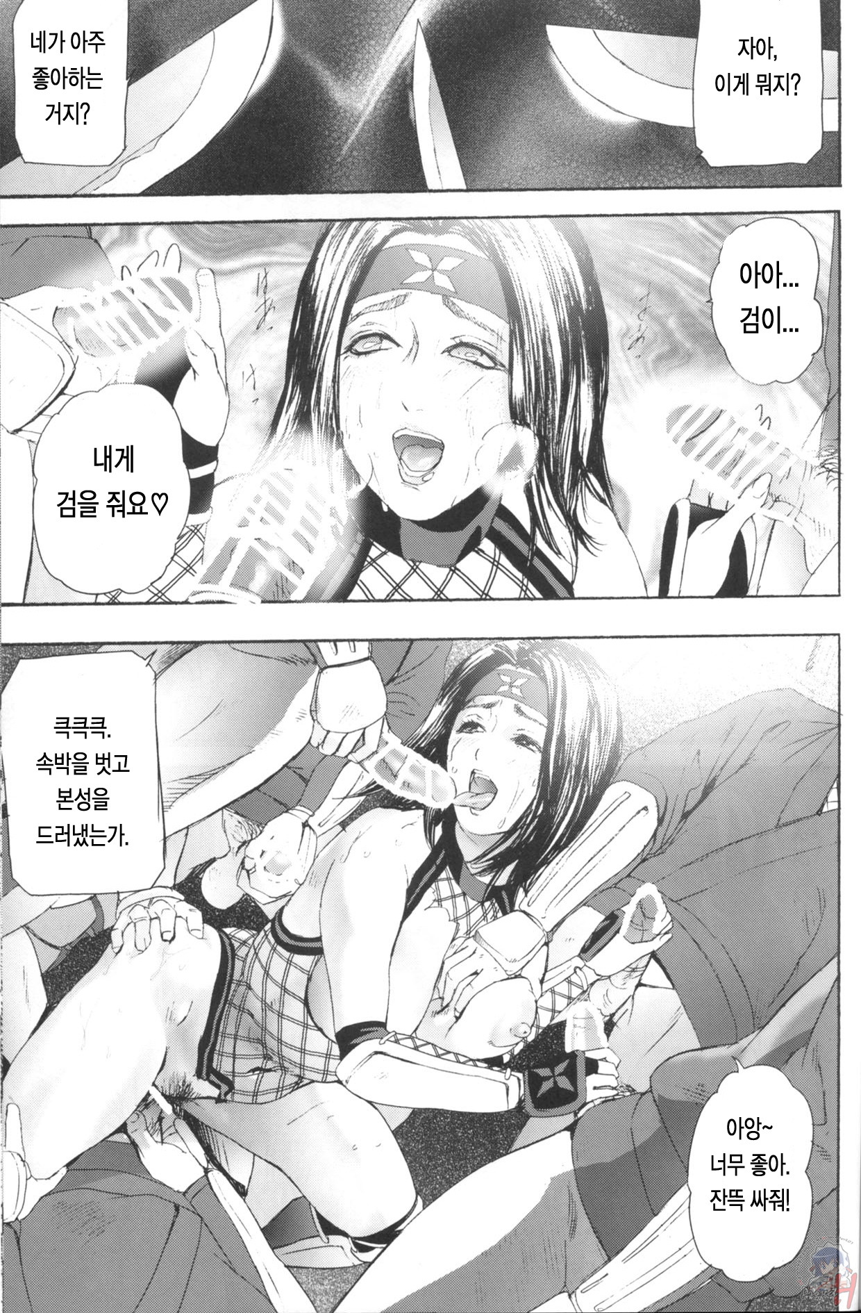 (CT10) [Hy-dou (Hyji)] Benikake | 베니카게 (Rumble Roses) [Korean] [LACRIMA] page 18 full