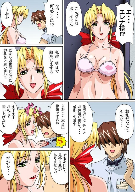 [NEEDLE (Rudoni)] Nangoku no Utahime (Dead or Alive) page 3 full