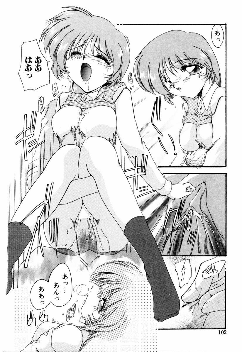 [DELTA-M] Kairaku no Kyoukasho - The textbook of the pleasure. page 103 full