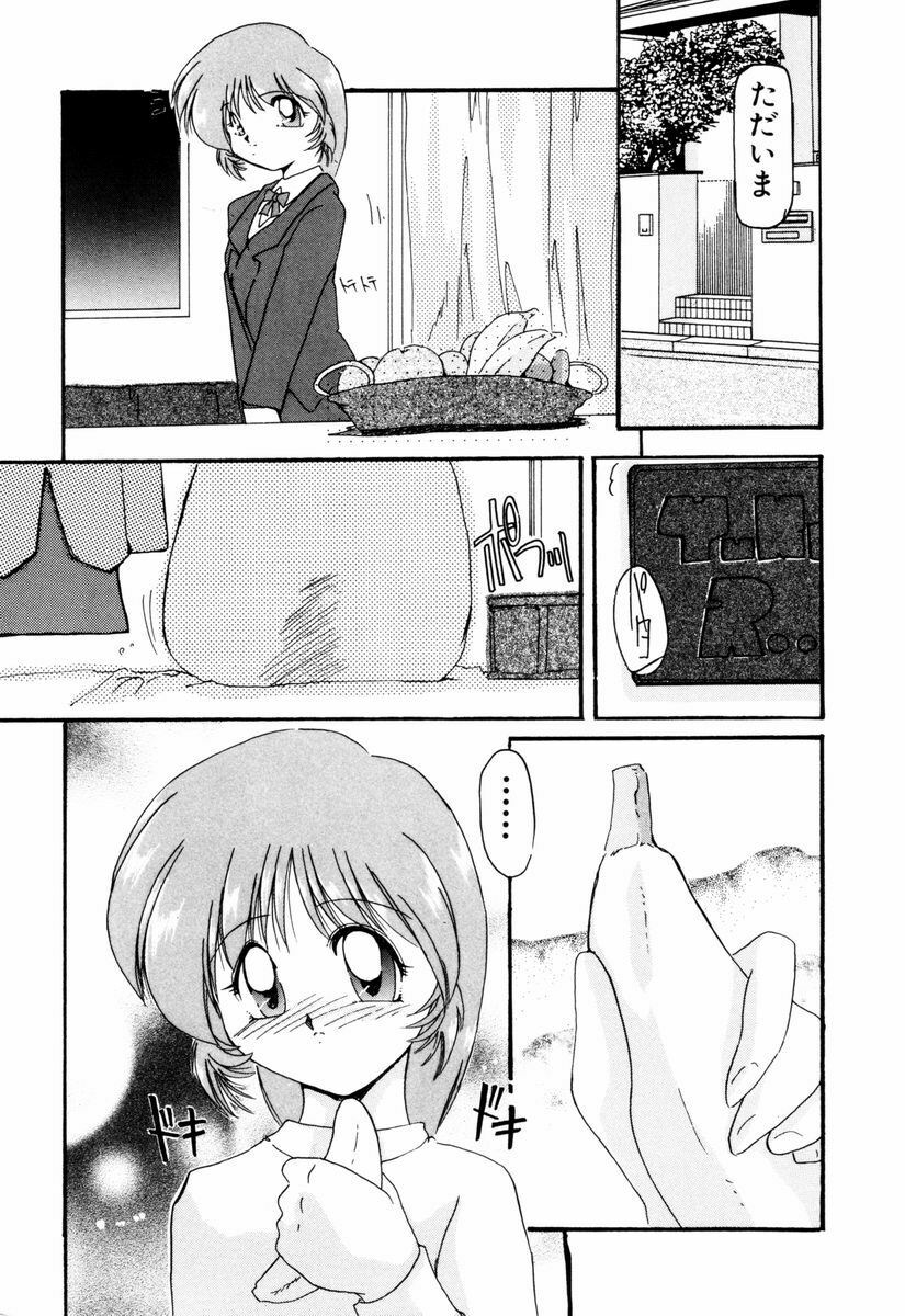 [DELTA-M] Kairaku no Kyoukasho - The textbook of the pleasure. page 108 full