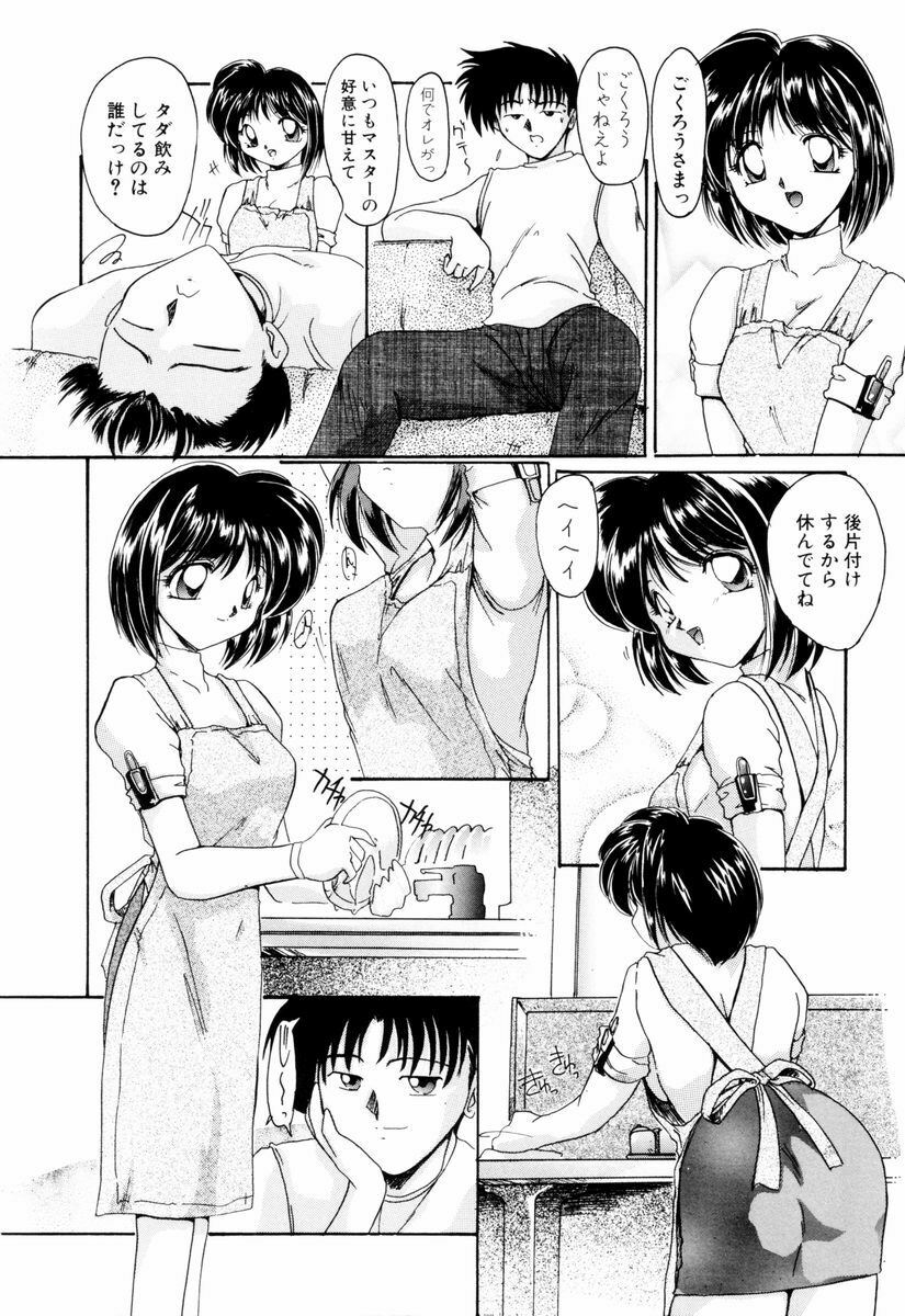 [DELTA-M] Kairaku no Kyoukasho - The textbook of the pleasure. page 11 full