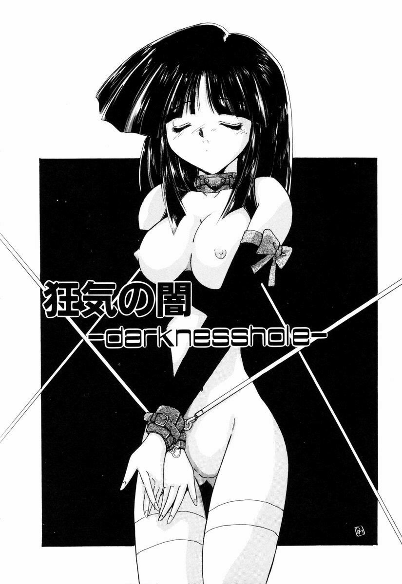 [DELTA-M] Kairaku no Kyoukasho - The textbook of the pleasure. page 23 full