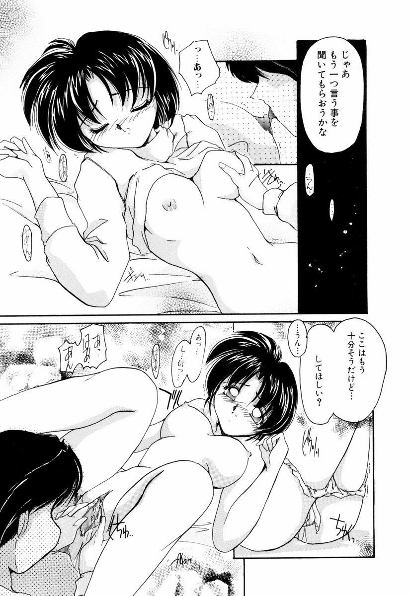 [DELTA-M] Kairaku no Kyoukasho - The textbook of the pleasure. page 48 full