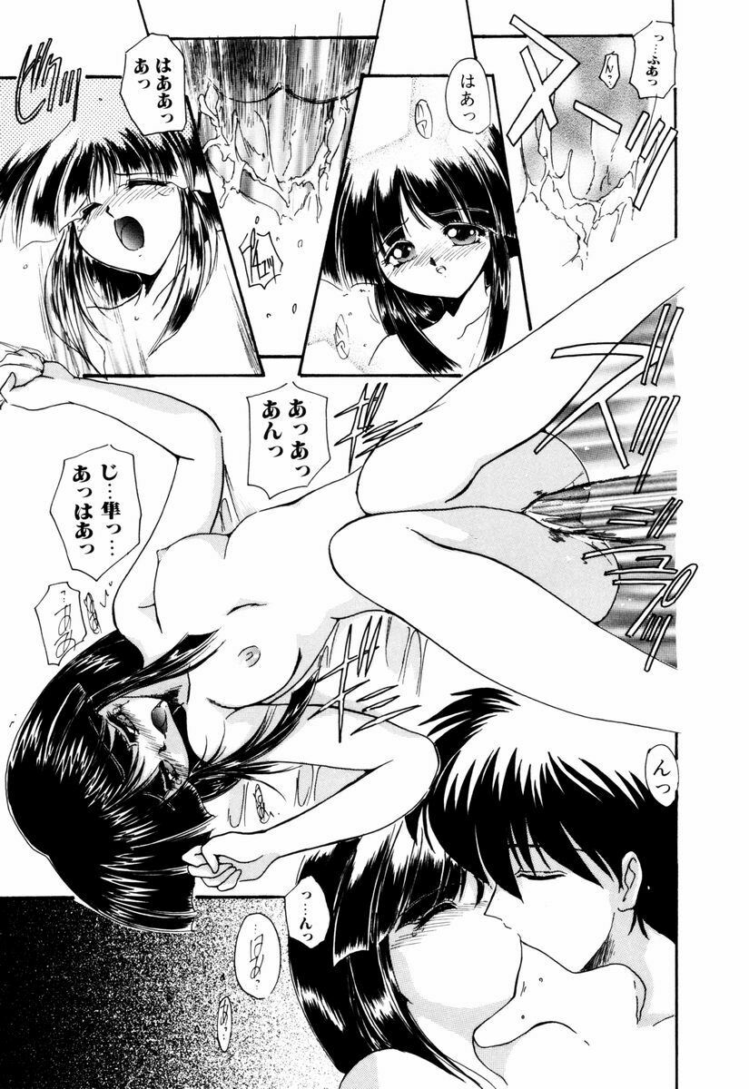 [DELTA-M] Kairaku no Kyoukasho - The textbook of the pleasure. page 62 full