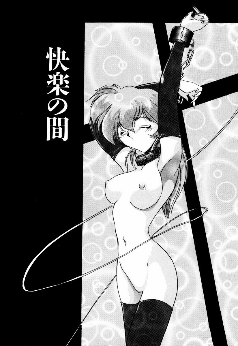 [DELTA-M] Kairaku no Kyoukasho - The textbook of the pleasure. page 69 full