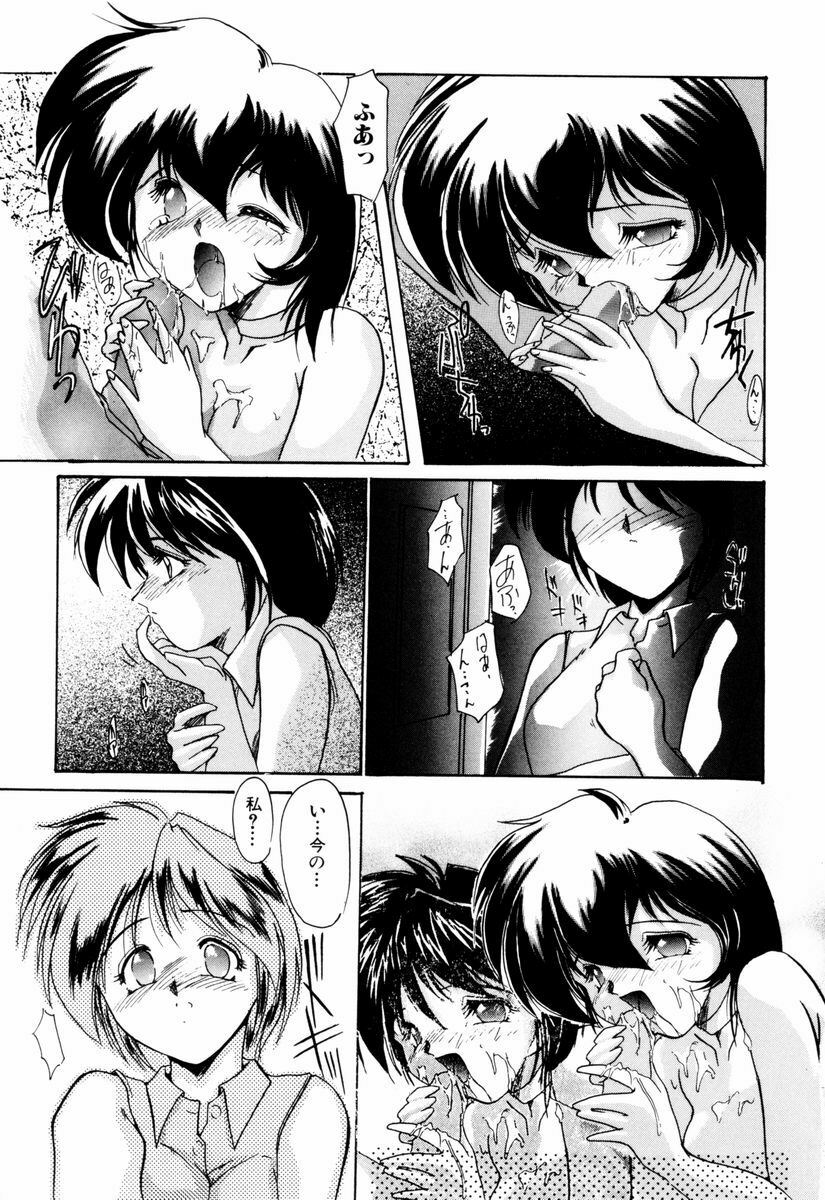 [DELTA-M] Kairaku no Kyoukasho - The textbook of the pleasure. page 74 full