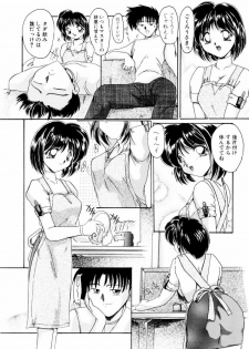 [DELTA-M] Kairaku no Kyoukasho - The textbook of the pleasure. - page 11