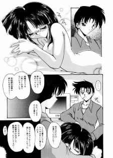 [DELTA-M] Kairaku no Kyoukasho - The textbook of the pleasure. - page 34