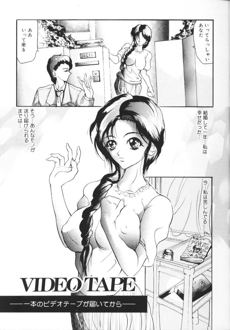 [Grifon] Bitai - Hiai no Shoujo | Coquetry - Girl of Sorrow page 42 full