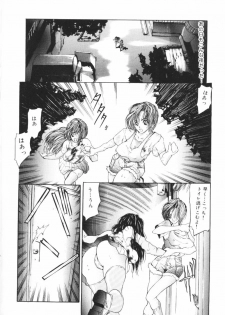 [Grifon] Bitai - Hiai no Shoujo | Coquetry - Girl of Sorrow - page 29