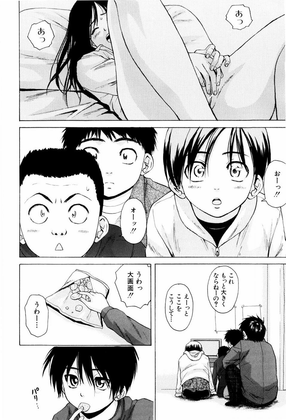 [Fuuga] Otokonoko Onnanoko page 92 full