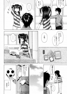 [Fuuga] Otokonoko Onnanoko - page 50