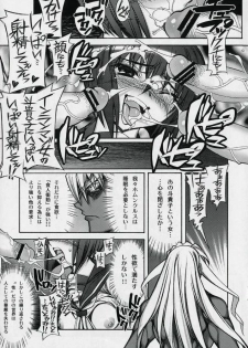 (ComiComi11) [Kashiwa-ya (Hiyo Hiyo)] Busou Renkin -Kyouen- (Busou Renkin) - page 18
