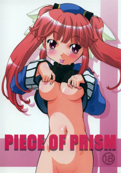 (C69) [MIZUIROLIME (Akishima Shun)] PIECE OF PRISM (DEWPRISM)