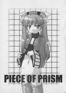 (C69) [MIZUIROLIME (Akishima Shun)] PIECE OF PRISM (DEWPRISM) - page 2