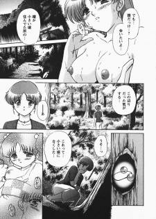 [Shou Akira] Fetish Fetish - page 11