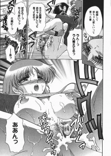 [Shou Akira] Fetish Fetish - page 23