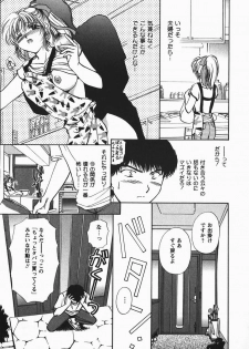 [Shou Akira] Fetish Fetish - page 29