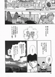 [Shou Akira] Fetish Fetish - page 30