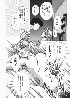 [Shou Akira] Fetish Fetish - page 36