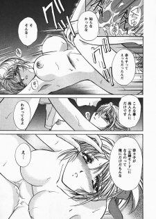 [Shou Akira] Fetish Fetish - page 37