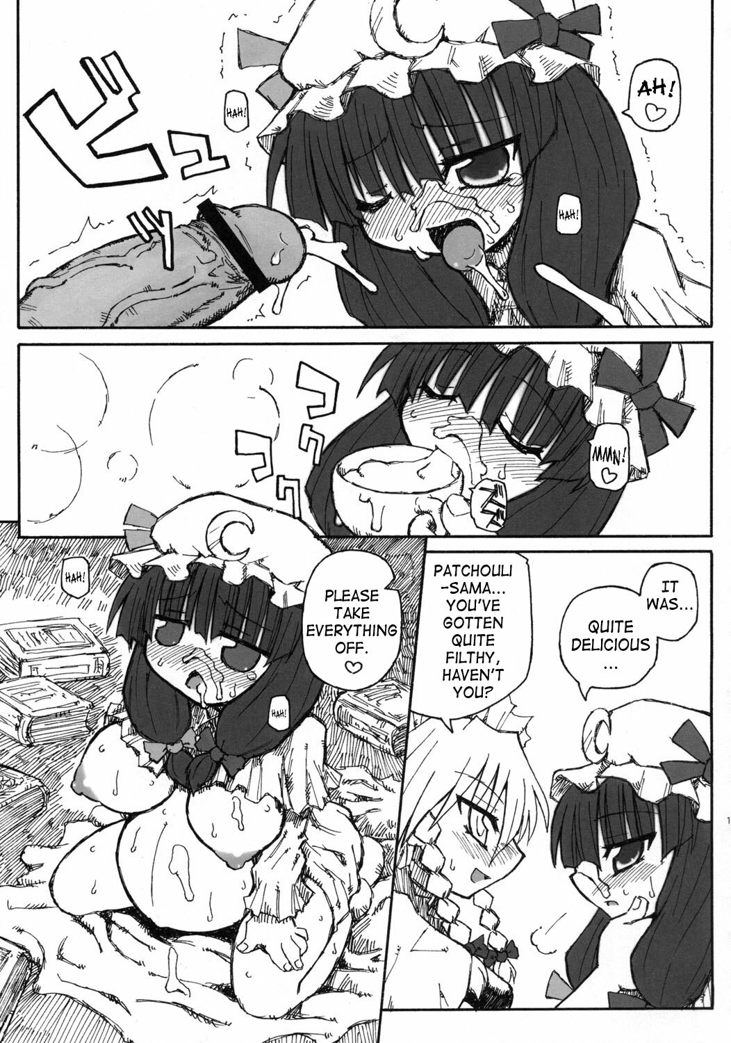 (SC28) [Domestic animals (Murasame Maru)] Seireitsukai no Gogo | Afternoon of The Sorceress (Touhou Project) [English] [SaHa] page 10 full