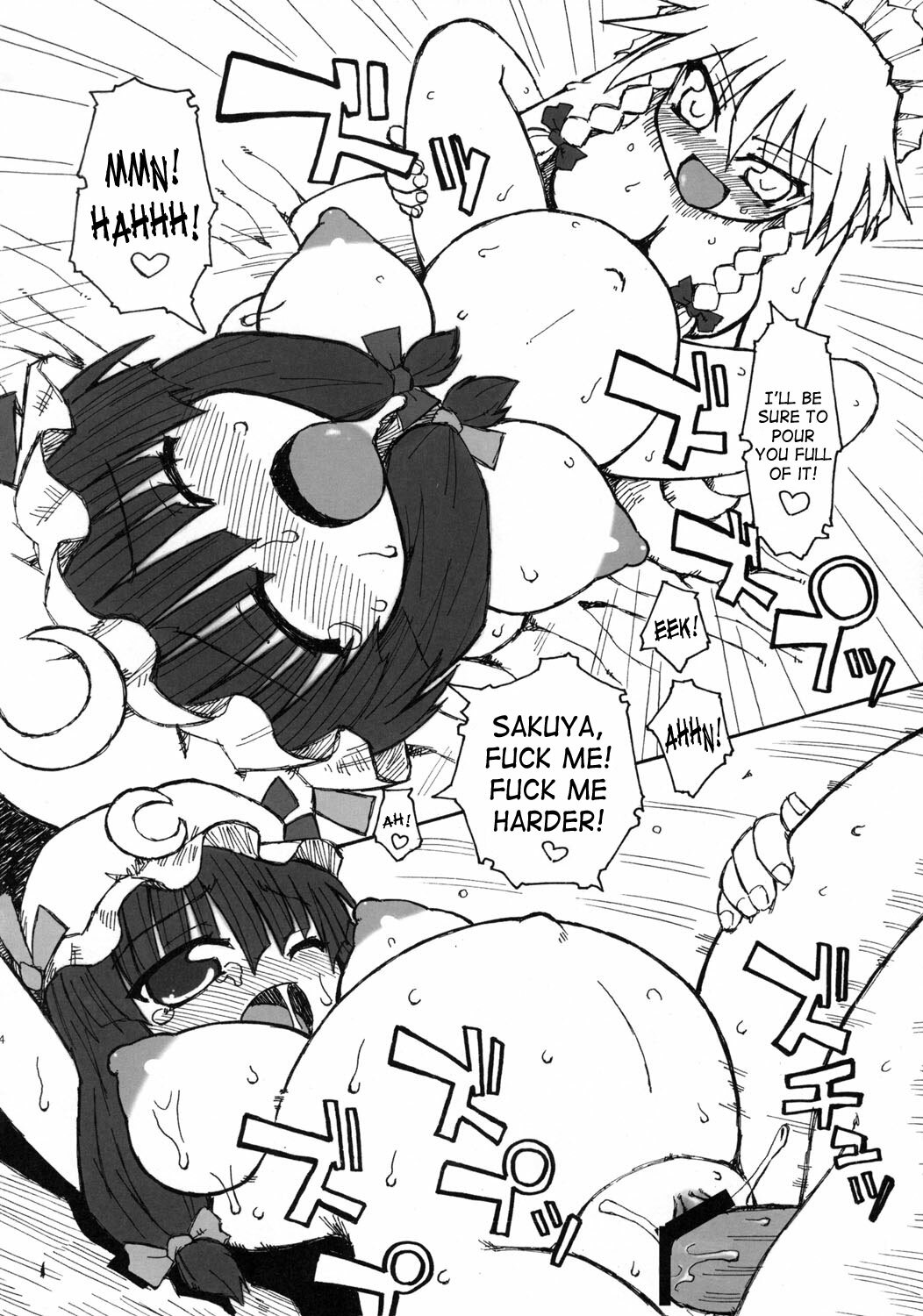 (SC28) [Domestic animals (Murasame Maru)] Seireitsukai no Gogo | Afternoon of The Sorceress (Touhou Project) [English] [SaHa] page 13 full