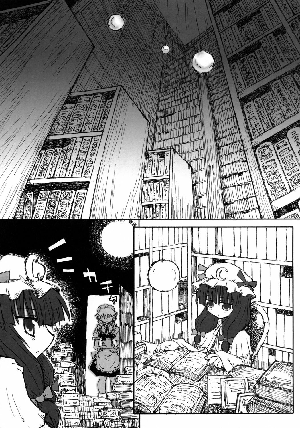 (SC28) [Domestic animals (Murasame Maru)] Seireitsukai no Gogo | Afternoon of The Sorceress (Touhou Project) [English] [SaHa] page 4 full